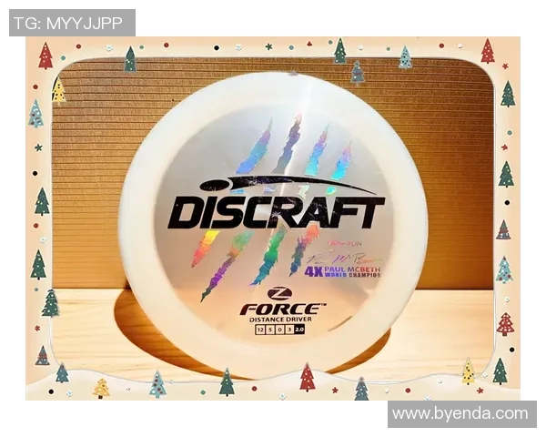 成都飞盘队的整体压制革新与战术演变全景解析