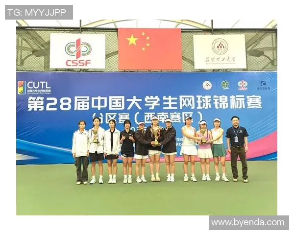 全国锦标赛回顾：成都网球队展现卓越团队协作精神与竞技实力